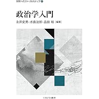最新行動ファイナンス入門　原著第3版 最新行動ファイナンス入門 | ジョン・R. ノフシンガー